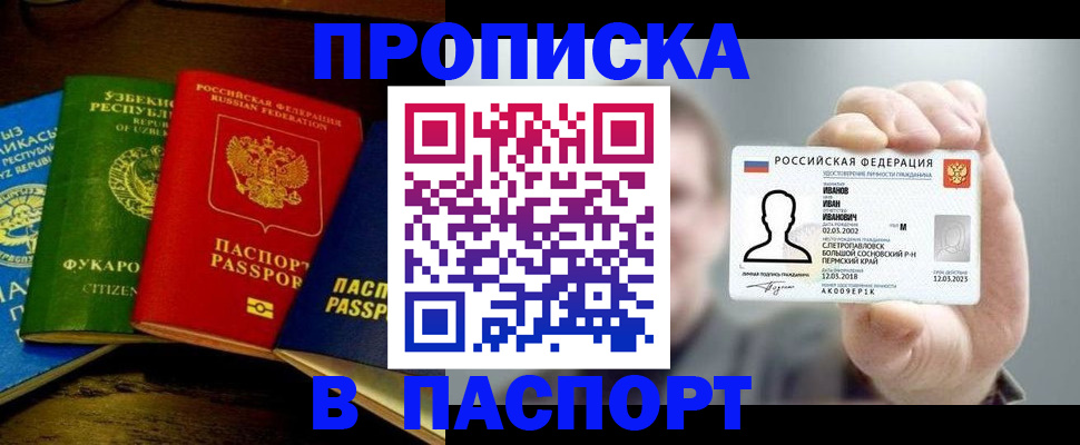 регистрация для школы в Екатеринбурге